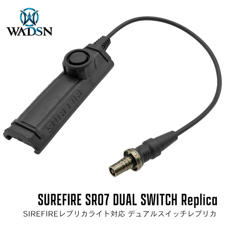 楽天市場】【 WADSN 製 】 SUREFIRE タイプ SR07 デュアルリモート 