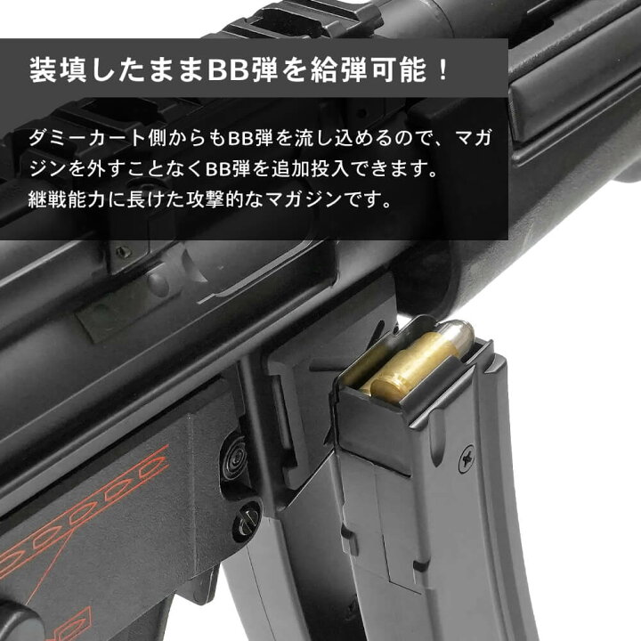 楽天市場】【 CYMA 製】 東京マルイ 電動ガン MP5対応 560連 多弾 