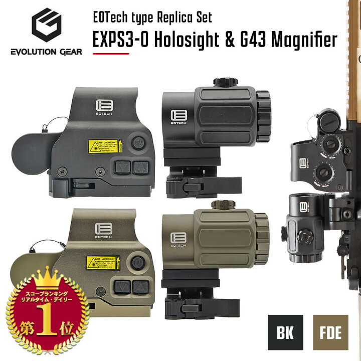 楽天市場】【楽天ランキング1位】【 Evolution Gear 製】 EOTech EXPS3 