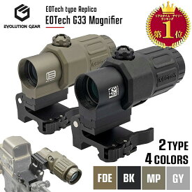 【楽天ランキング1位】【 Evolution Gear 製】 EOTech G33 マグニファイア レプリカ 3倍率ブースター クリアレンズ Gen.1 MAGNIFIER 日本語説明書付き | 20mmレイル スコープ おすすめ サバゲー スナイパー オフセット ショート スコープ