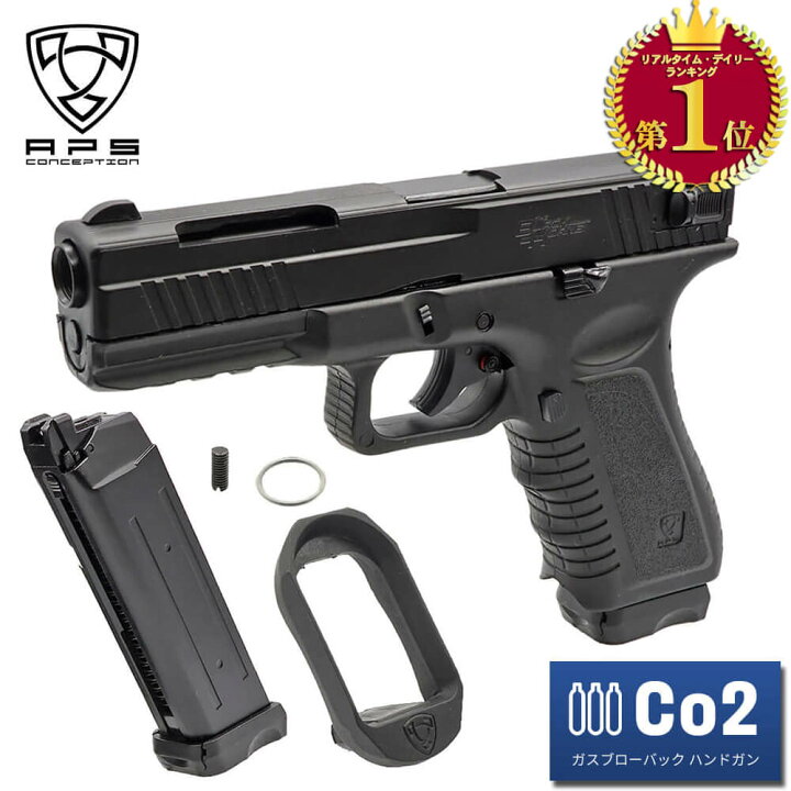 楽天市場 Aps製 Co2 Gbb Blackhornet ブラックホーネット ガスブローバック ハンドガン セミ フル切替式 Japan Ver 日本規制適合 ガスガン エアガン エアーガン ピストル 銃 本体 メタルスライド アルミ サバゲー サバイバルゲーム グロック 連射 フルオート 楽天市場 Aps製 Co2 Gbb Blackhornet ブラックホーネット ガスブローバック ハンドガン セミ フル切替式 Japan Ver 日本規制適合 ガスガン エアガン エアーガン ピストル 銃 本体 メタルスライド アルミ サバゲー サバイバルゲーム グロック 連射 フルオート