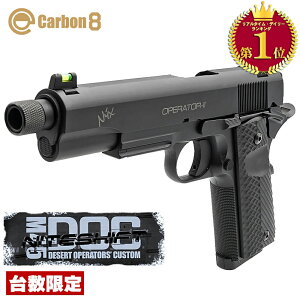 萶Yf 60KXRۏ؁y Carbon8 z M45DOC NITESHIFT iCgVtg CO2 KXu[obN nhK { 14mmtlW |  З co2 KXK carbon8 J[{lCg GAK MEU M1911 