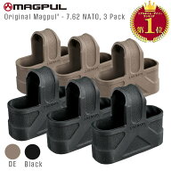 【楽天ランキング1位】【実物 MAGPUL】 Original Magpul 7.62mm NATO 3個セット 米軍採用品 米国製 マグ…