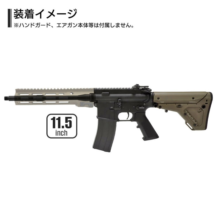 楽天市場】【 5KU製 】 東京マルイ MWS GBB M4シリーズ対応 14mm逆ネジ 