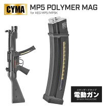 楽天市場】mp5k hc カスタム パーツの通販