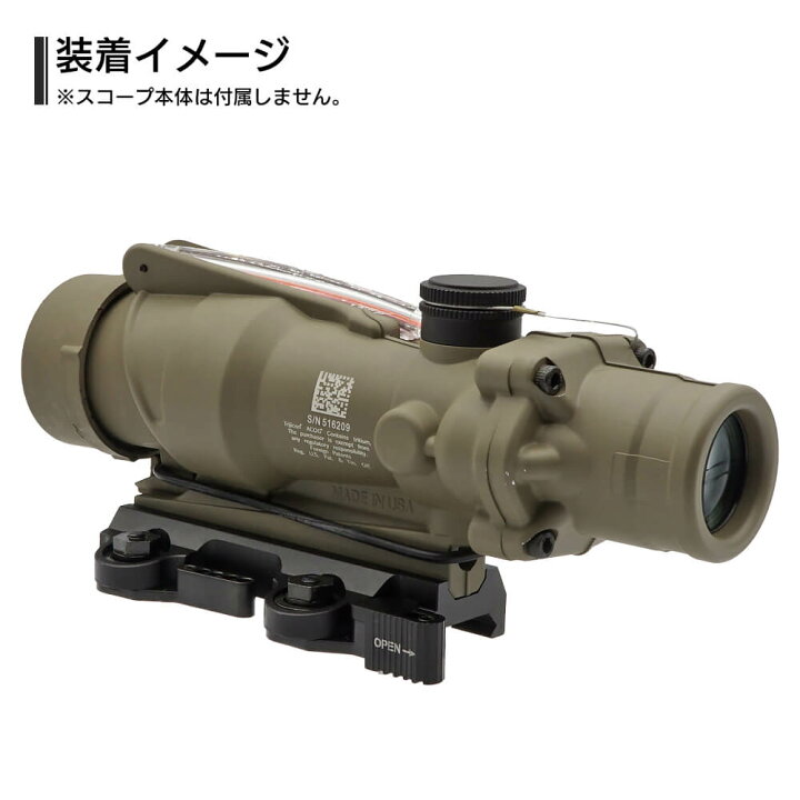 楽天市場】【 TENEBRAEX タイプ 】 ACOGスコープ 専用 キルフラッシュ 