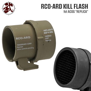 yQSALEIzy TENEBRAEX ^Cv z ACOGXR[v p LtbV RCO ARD A}[LO YveN^[ | Trijicon TA31 ECOS ˖h~ njJ\ YV[h YJo