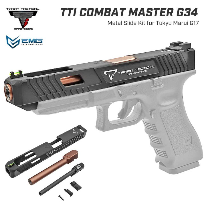 楽天市場】【 EMG 製】 Taran Tactical 正式ライセンス 東京マルイ GBB 