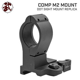 【ゲリラセール！】【 Larue タイプ】 COMP M2 QDマウント LT-150 レプリカ 1/3 Lower 20mmレイル対応 QDレバー搭載 30mm径 金属製 | ハイマウント マウントベース 東京マルイ エアガン ライフル ドットサイト ダットサイト オプション カスタムパーツ