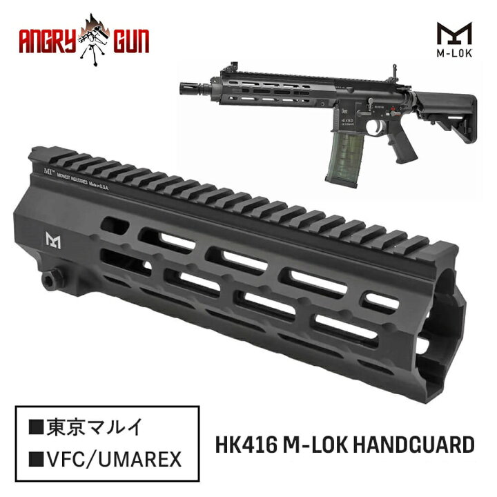 楽天市場】東京マルイ 次世代 or UMAREX/VFC 選択可【 Angry Gun 製 