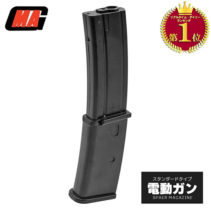 楽天市場】【楽天ランキング1位】【 MAG 製】 東京マルイ 電動ガン MP7 