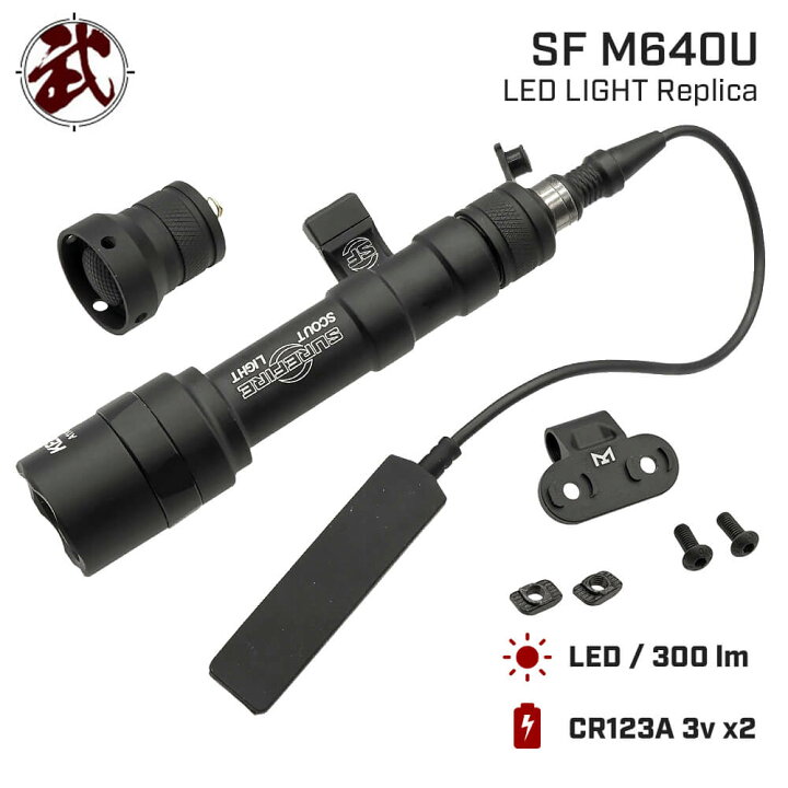 楽天市場】【 WADSN 製】 SUREFIRE タイプ M-LOK & 20mmレイル対応 