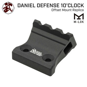 �y�Q����SALE���I�z�y METAL ���z Daniel Defense �^�C�v M-LOK & KeyMod �Ή� 1 O'CLOCK �I�t�Z�b�g ���C�� �}�E���g ���v���J OFFSET RAIL ROCK & LOCK | �G�A�K�� M���b�N �G�����b�N MLOK �L�[���b�h �h�b�g�T�C�g
