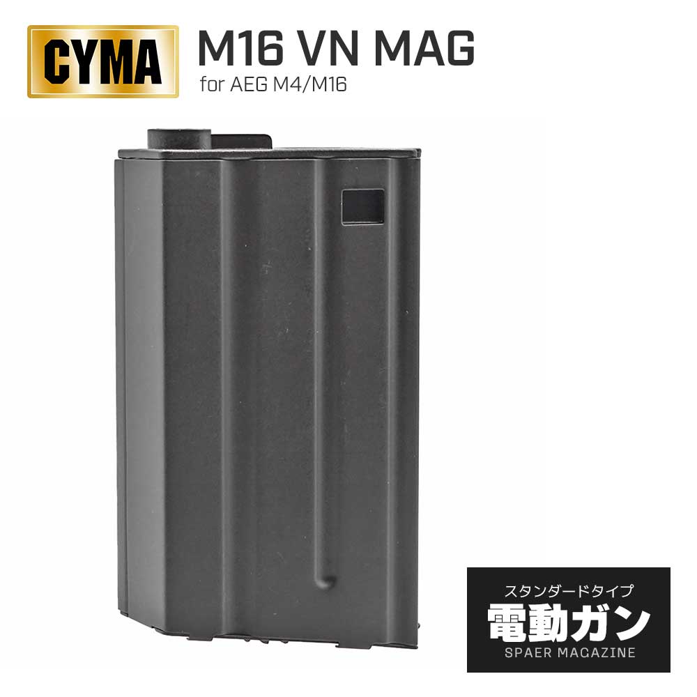 楽天市場】【 CYMA 製】 電動ガン M4 M16 シリーズ対応 190連 ベトナム