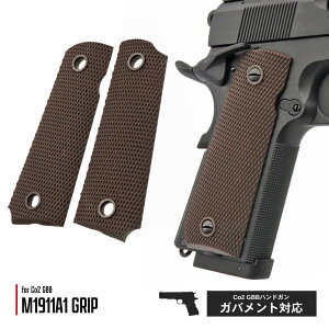 y CO2 GBB KogV[YΉ z JX^Obv M1911A1^Cv nhK | carbon8 J[{lCg M45 }C M1911 Obvpl GAK