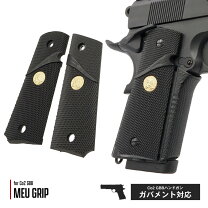 楽天市場】meuピストル グリップの通販