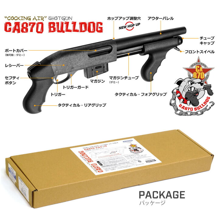 楽天市場】新ロット入荷！【 マルゼン 製】 CA870 ブルドッグ BULLDOG 