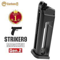 楽天市場】カーボネイト マガジン striker9の通販