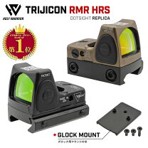 楽天市場】トリジコン rmrの通販
