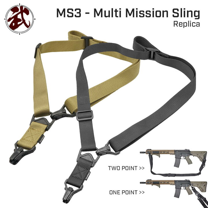 楽天市場】【 MAGPUL タイプ 】 1ポイント/2ポイント 切替可 MS3 