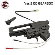 【 ARMY FORCE 製】 スタンダード 電動ガン Ver.2 対応 QD メカボックス セット 8mm 強化メカボックス マ…