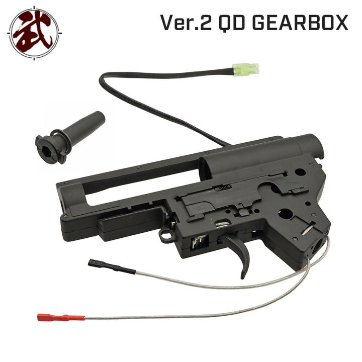 楽天市場】【 ARMY FORCE 製】 スタンダード 電動ガン Ver.2 対応 QD 