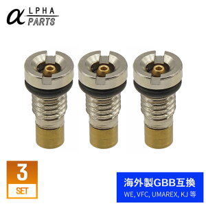 y ALPHA PARTS zCO KXK GBB }KWp ou 3Zbg ( VFC / KJ / UMAREX / MAG 40mmKXJ[g ȂǑΉ) | GAK KXu[obN KXR C p yA i p[c X