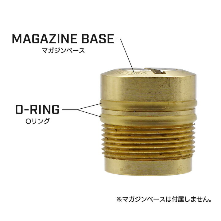 楽天市場】【 APS 製】 CO2 GBB マガジンベース用 Oリング 5枚セット 