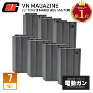 【楽天ランキング1位】7本BOX【 MAG 製】 スタンダード電動ガン M4/M16シリーズ 対応 130連 ベトナムマガ…