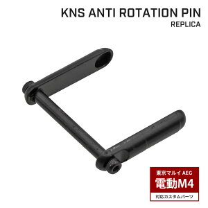 y FMA z dK M4/M16V[YΉ KNS^Cv Gen.2 A`[e[VN vJ A~ / TB335 | }C GAK X^_[h AEG ]^ Eh~ IvV JX^}CY 