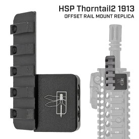 【 WADSN 製】 SUREFIREライト対応 HSPタイプ Thorntail2 オフセットライトマウント 20mmレイル対応 45度 アルミ合金製 | シュアファイア 東京マルイ エアガン エアーガン LEDライト ウェポン スカウト タクティカル 光学機器 ドットサイト カスタムパーツ サバイバルゲーム