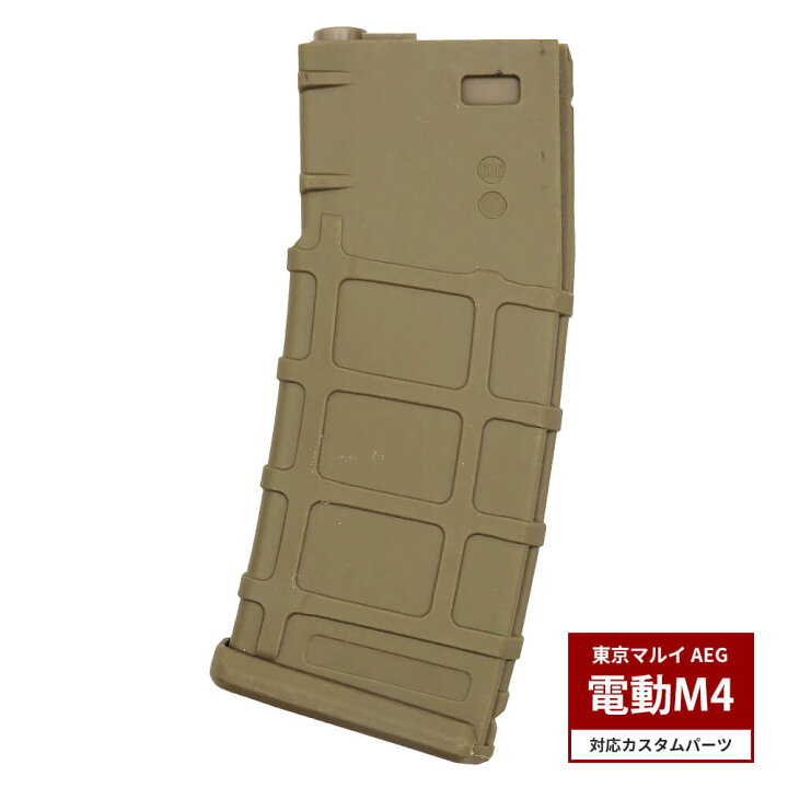 楽天市場】【 MAGPULタイプ 】 スタンダード 電動ガン M4/M16シリーズ 