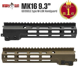 yQSALEIzyyVLO1ʁz}C M4V[YΉy Angry Gun z GEISSELE ^Cv Super Modular Rail MK16 M-LOK 9.3 C` nhK[h vJ | }C GAK dK AEG 