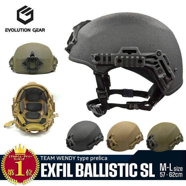 楽天市場】【楽天ランキング1位】【 Evolution Gear 製】 Team Wendy 