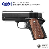 楽天市場】コンバットマスター デトニクス．45 スペアマガジン 東京 