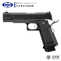 楽天市場】ハイキャパ 中古の通販