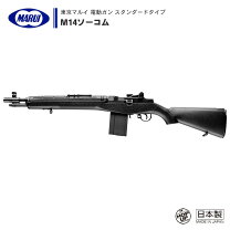 楽天市場】socom m14の通販