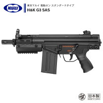 楽天市場】G3SAS HCの通販