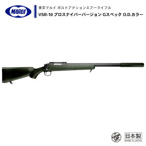 vsr 10 g-spec - ホビーの通販・価格比較 - 価格.com