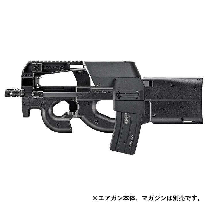 楽天市場】【 ARMY FORCE 製】 東京マルイ 電動ガン P90シリーズ対応 