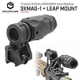 【 Evolution Gear 製 】3XMAG-1 Magnifier & SCALARWORKS LEAP/06 Mount レプリカ セット 6068アルミニウム合金 | マウント マグニファイア 東京マルイ マルイ スコープ 3倍 3倍率 照準器 20mmレール 1.93 1.54 インチ エアガン エアーガン 電動ガン ガスガン AEG GBB