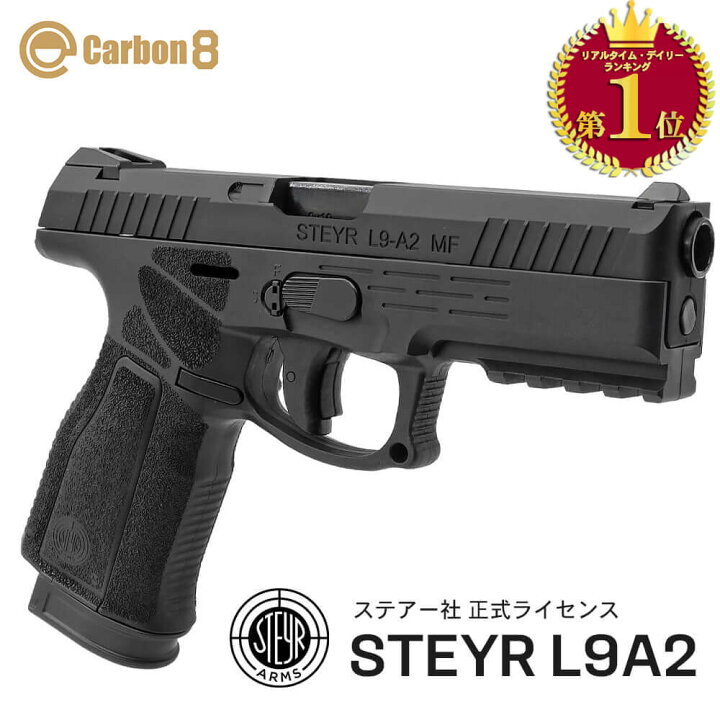 楽天市場】【楽天ランキング1位】60日ガス漏れ保証【 Carbon8 製 