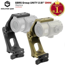 【 Evolution Gear 製 】 GBRS Group UNITY 2.91" OMNI レプリカ ( GBRS HYDRA 対応 G33 / G43 マグニファイア マウント ) | Magnifire マウント ブースター ハイマウント ヒュドラ ハイドラ スコープ 20mmレール レイル 東京マルイ エアガン 電動ガン ガスガン M4 AK MP5