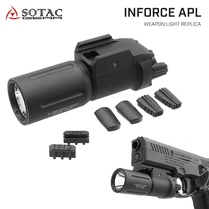 楽天市場】【 SOTAC 製 】 MODLITEタイプ OKW PL350 ウェポンライト 