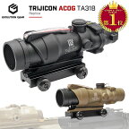 【楽天ランキング1位】【 EVOLUTION GEAR 製】 TRIJICON ACOG TA31 4x32 スコープ レプリカ 限定キルフラッシュセット 4倍率 集光レティクル 3D 立体刻印 | トリジコン 東京マルイ エアガン エアーガン AEG GBB カスタム パーツ オプション 保護 プロテクター ECOS サバゲー