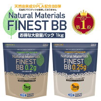 楽天市場】東京マルイ bb弾 バイオの通販