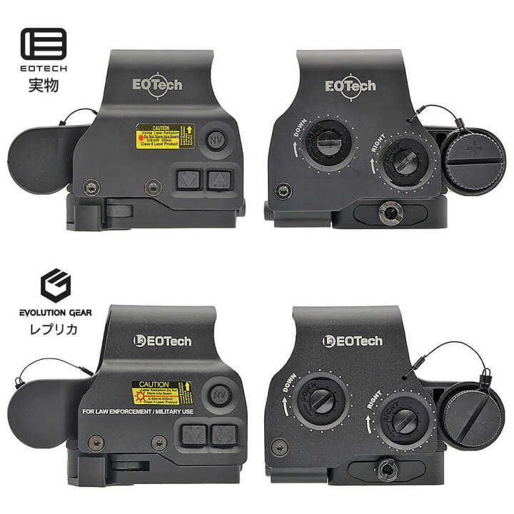 楽天市場】【楽天ランキング1位】Gen.2 新登場【 Evolution Gear 製 