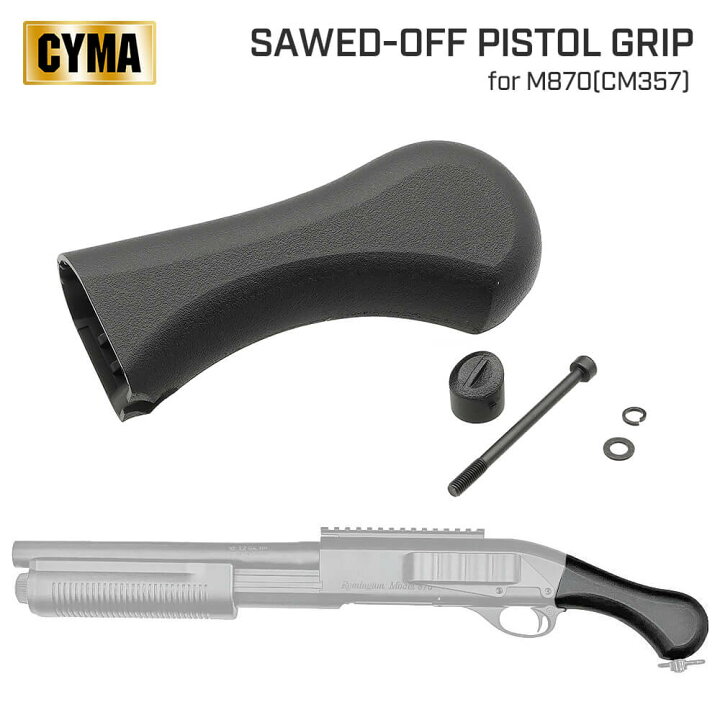 楽天市場】【 CYMA 製 】 シーマ M870 CM357 ショットガン 対応 