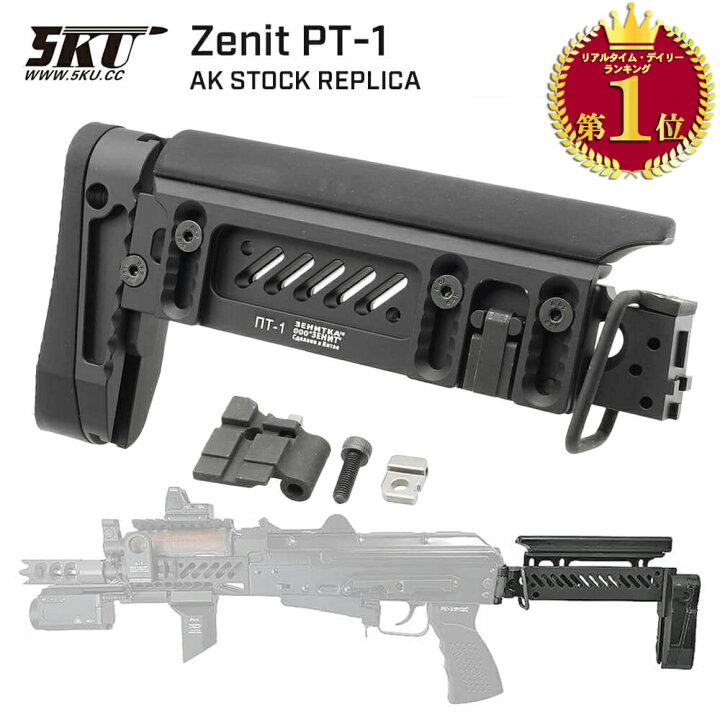 楽天市場】【楽天ランキング1位】【 5KU 製 】GHK / LCT AKシリーズ 