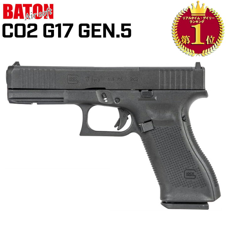楽天市場】【楽天ランキング1位】【 BATON Airsoft 製 】 バトン GLOCK 